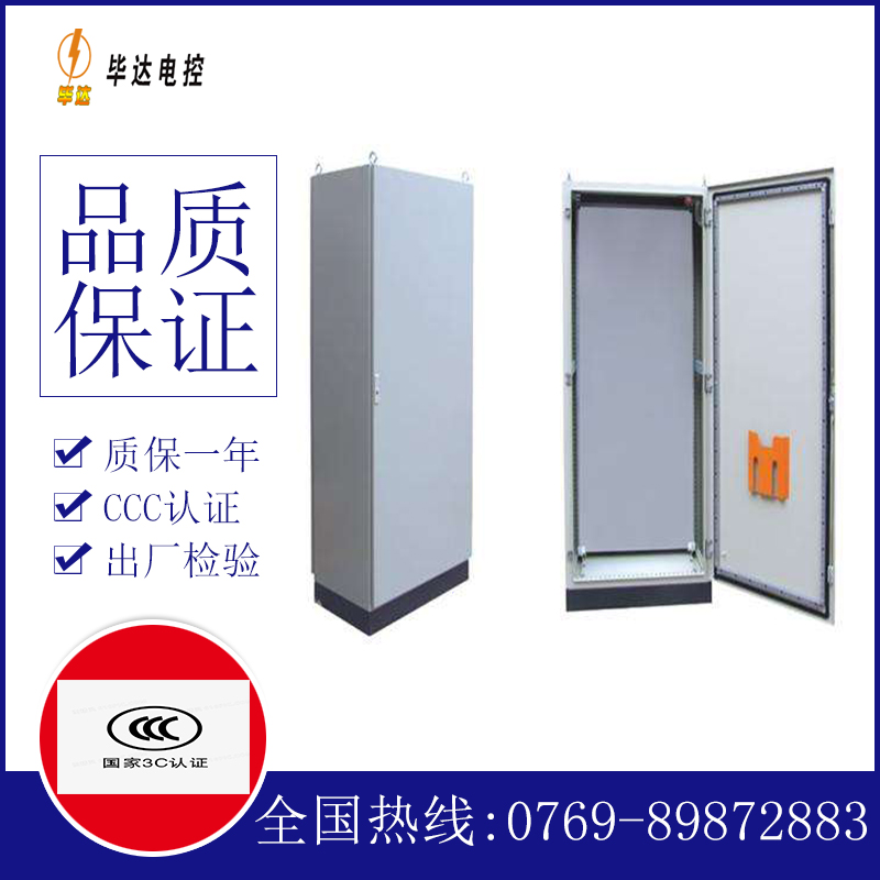 围场仿威图柜